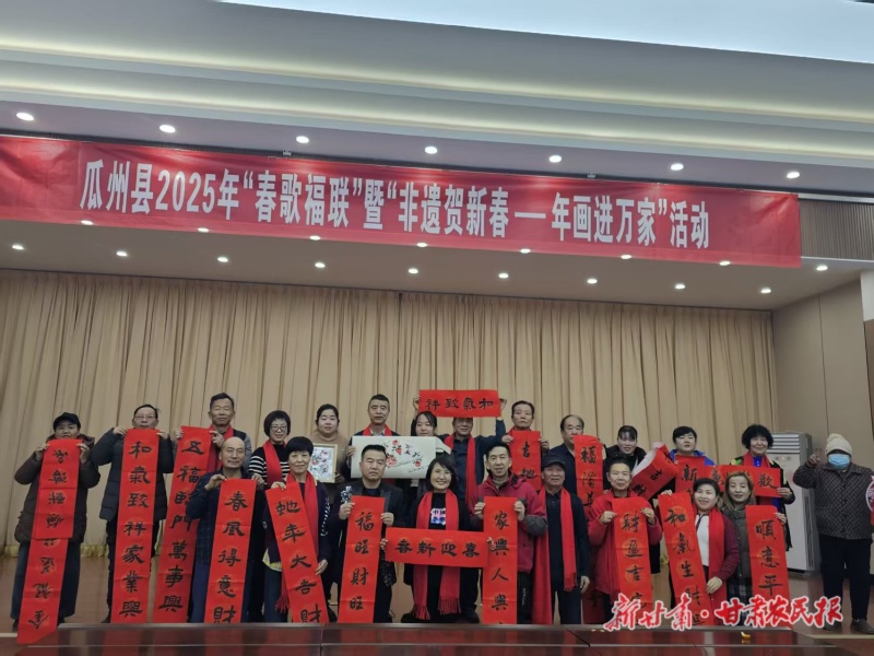 我们的节日·欢乐中国年：我在新时代文明实践中心所站、基地过春节