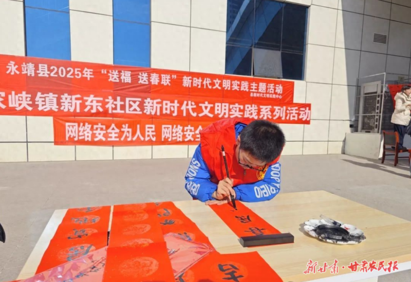 送春联 新年“福”气已到位！
