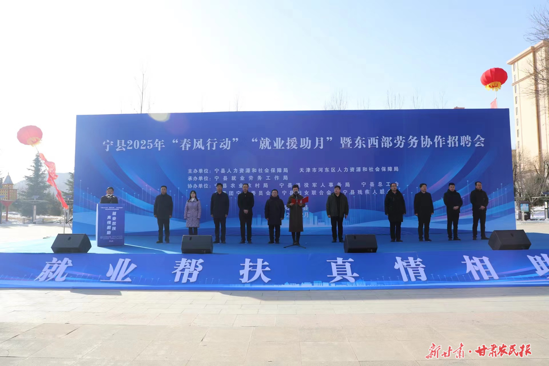 宁县：打好就业服务“组合拳” 筑牢民生保障“压舱石”