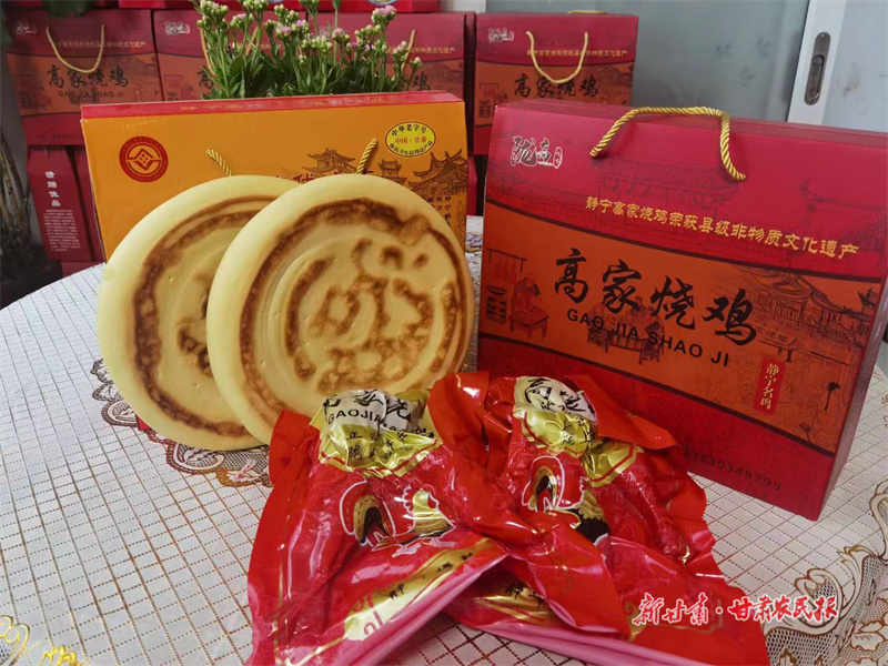 静宁“三宝”畅销春节