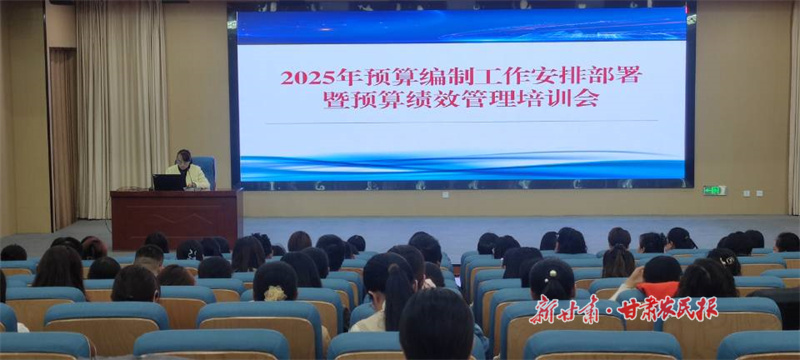 瓜州县财政局：抓实预算绩效管理 为财政资金保驾护航