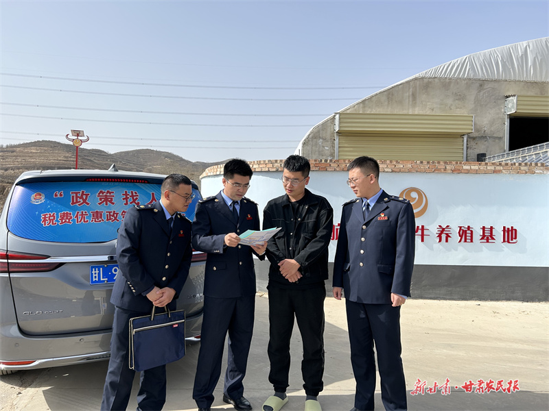 静宁：“税惠春风”助力民营企业攀“高”向“新”