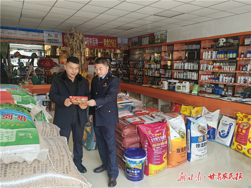 永昌:税惠春风润春耕  助力乡村启新程