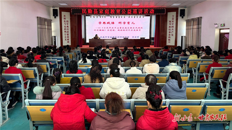 民勤这场巾帼大宣讲,超有料!