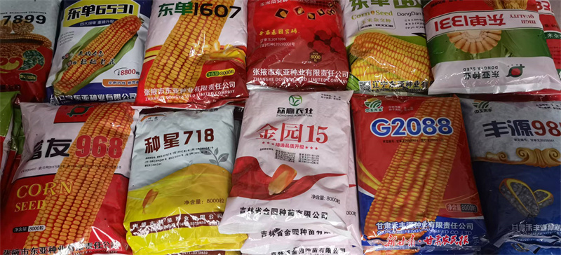 崆峒区：春耕农资量足质优价稳