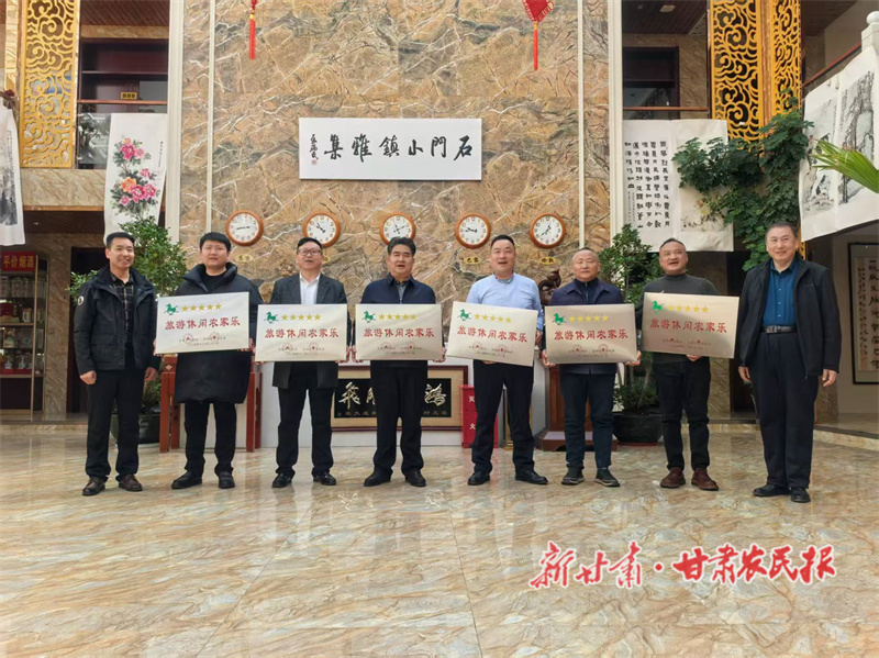 聚智榆中 共谋新篇—第二届兰州农乐协会第四次理事会在榆中举行‌