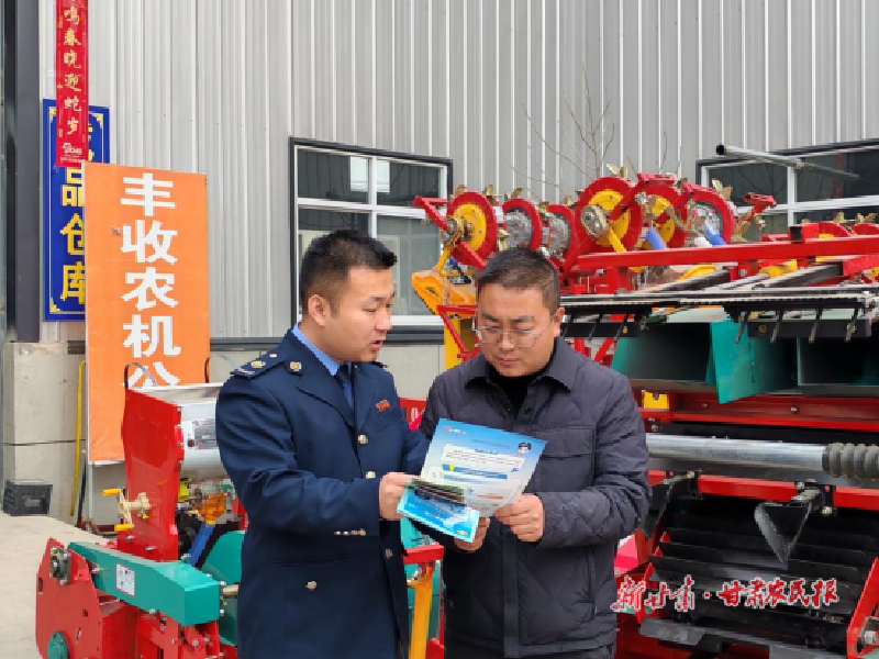 甘肃:税务护航 万象“耕”新