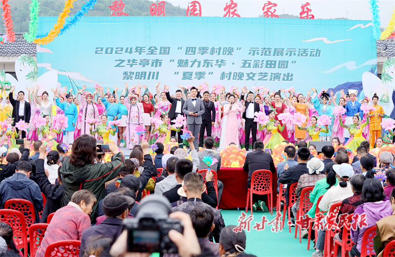 华亭：乡村焕新 融合发展奏响振兴乐章