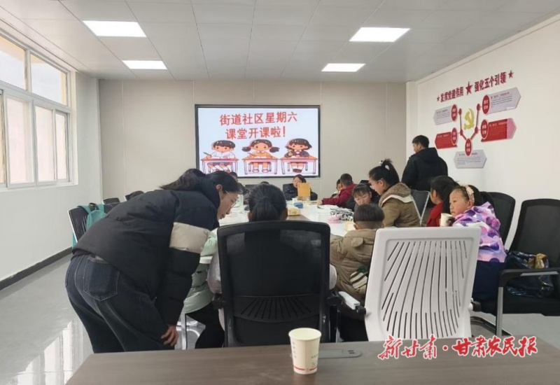 康县：“星期六课堂”让周末更快乐