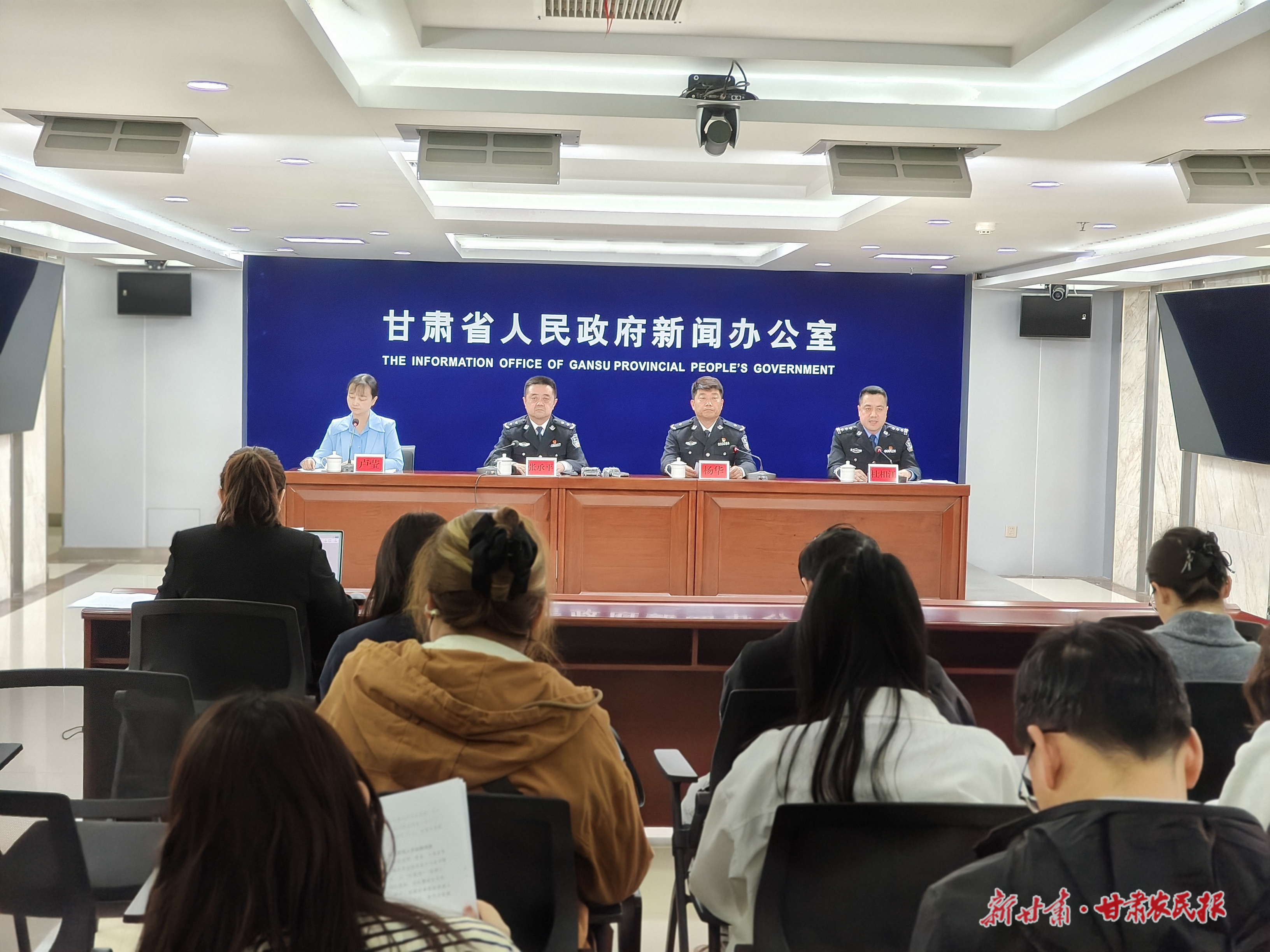 甘肃公安：建立长效机制 持续巩固“清风2025”成效