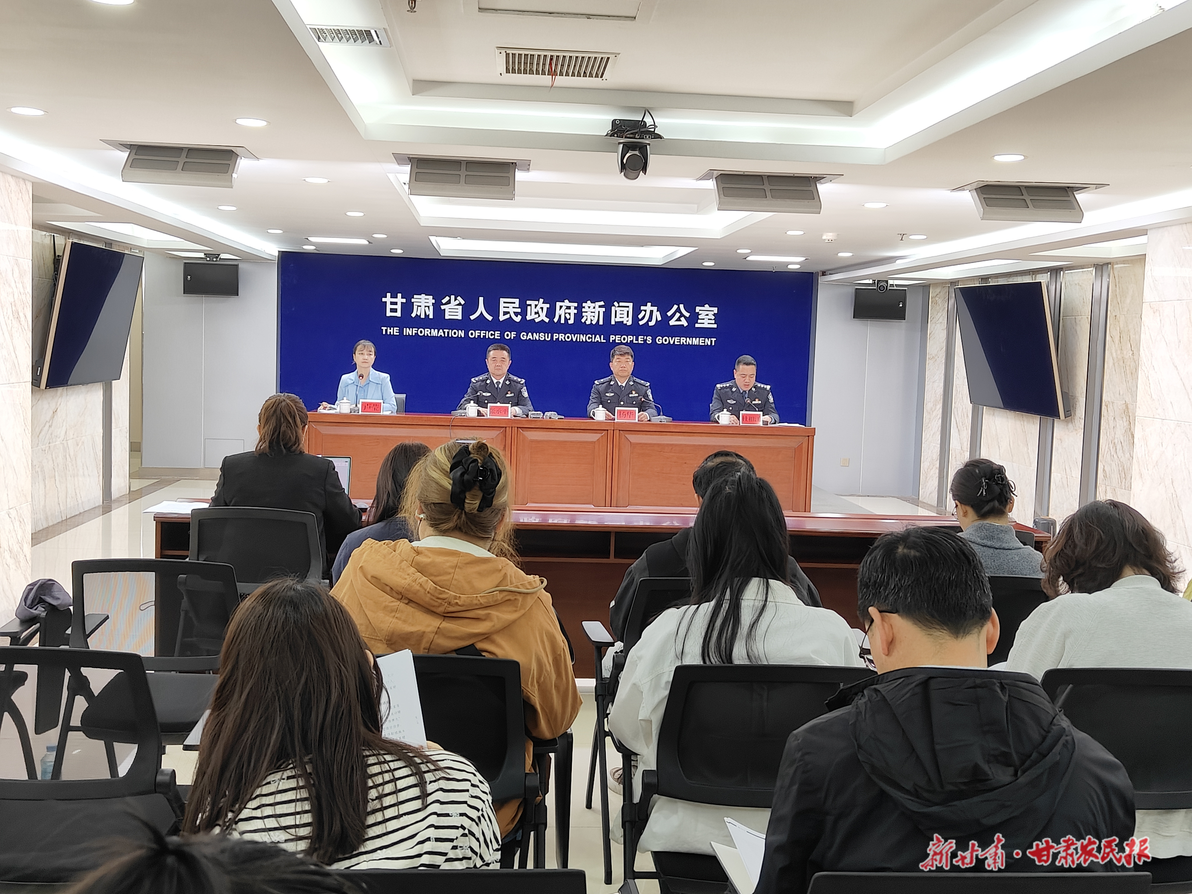 甘肃省公布“清风2025”专项行动十大典型案例