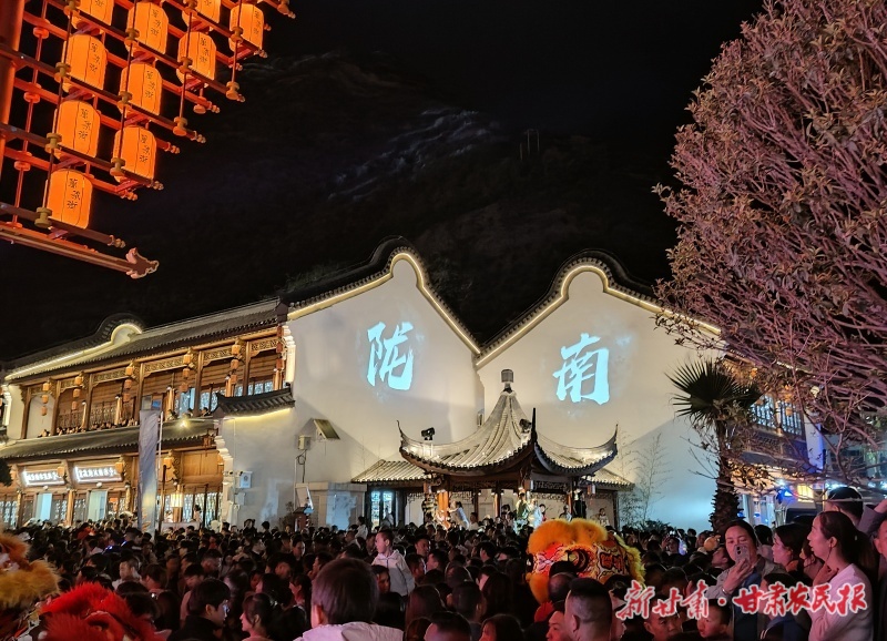 武都：万象街开街了!