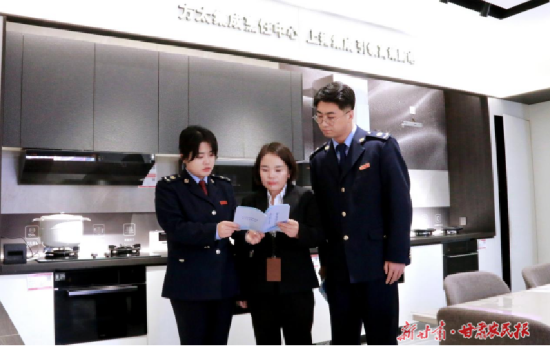 张掖：税务添力“以旧换新”服务群众生活“焕新”