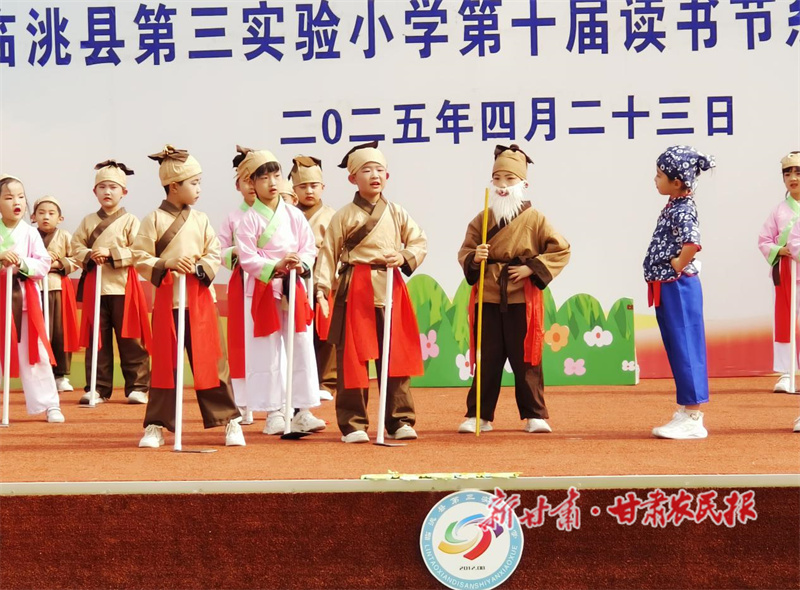 临洮：多维阅读活动浸润童心，为青少年筑牢文化根基