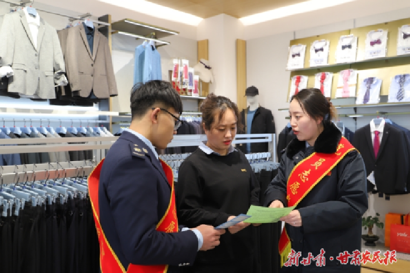 平凉：服务“小个体”，税惠“大民生”