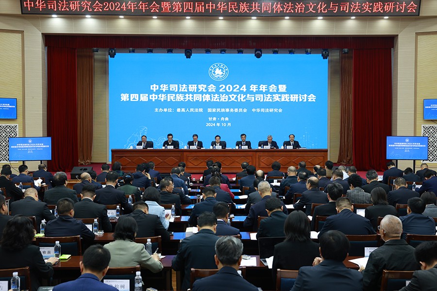 深耕法治文化沃土 浇灌民族团结之花 ——省民族法制文化研究所深耕民族团结进步事业综述