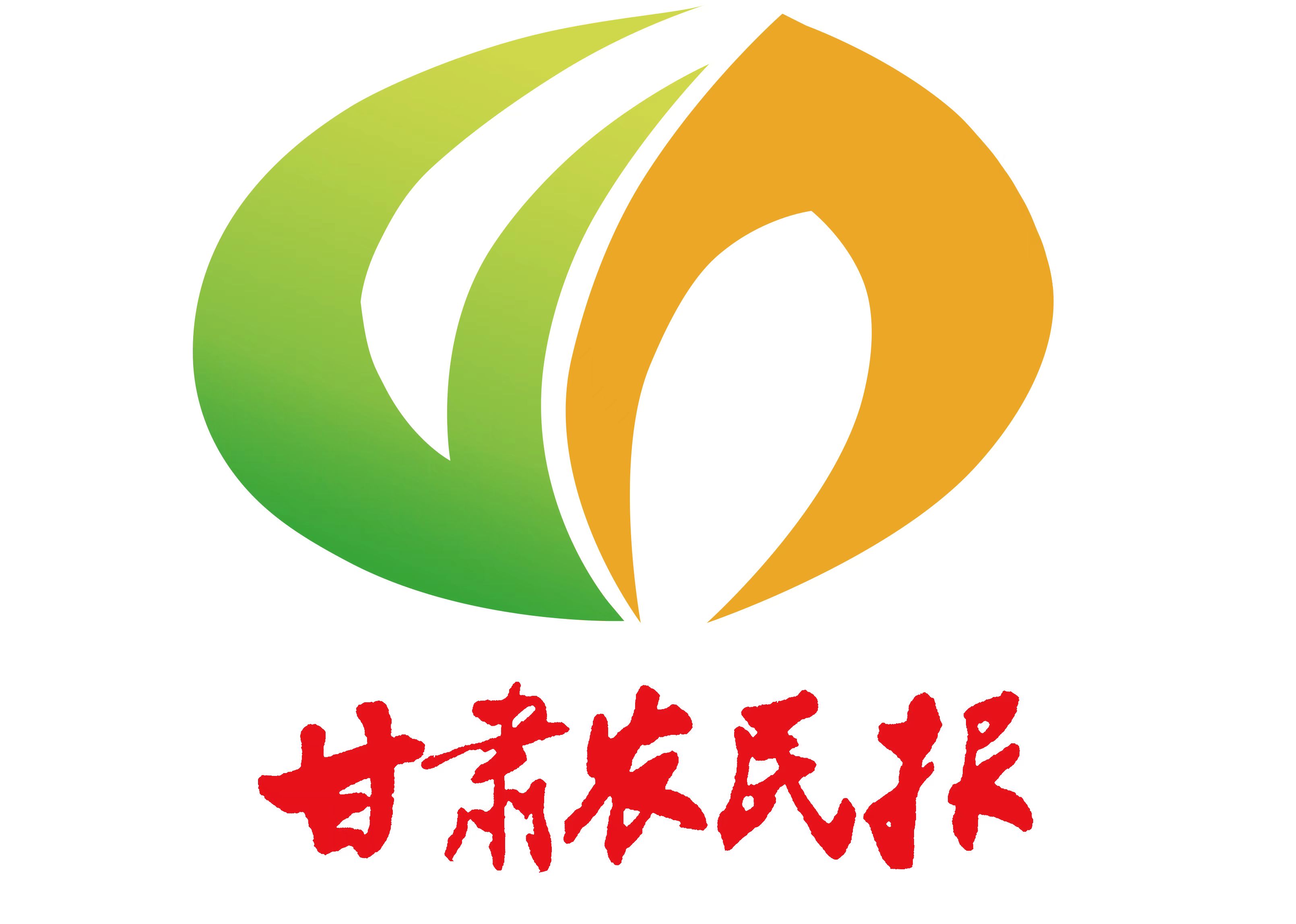 迭部：法润“石榴籽” 共育“团结花”