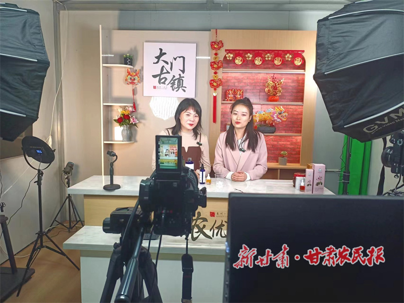 秦州区:电商赋能乡村振兴跑出“加速度”