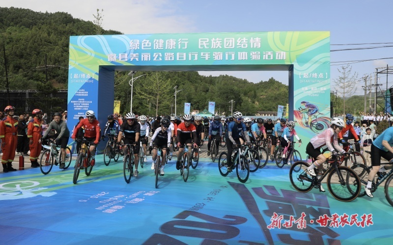 徽县：“旅游+体育” 畅享乡村绿色行