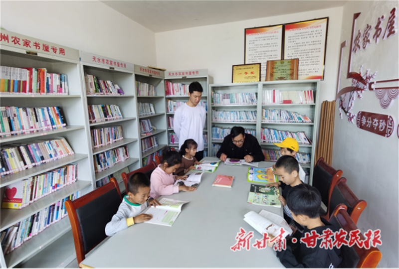 秦州区:文明实践暖童心 书香筑梦伴成长