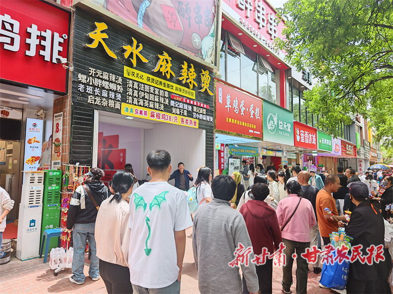 “文化+美食+旅游” 秦州区端午文旅市场持续火爆