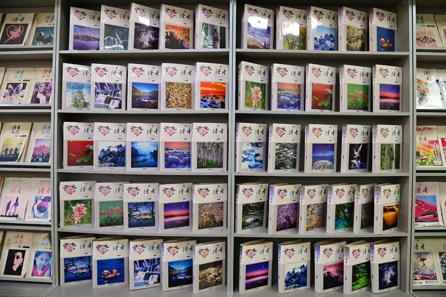 《读者》的24亿次“心灵之约”