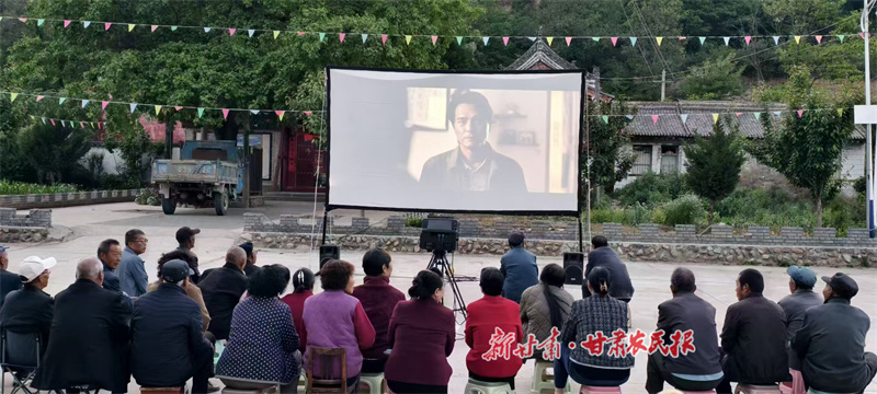 文化惠民进乡村 光影盛宴暖人心——秦州区乡村公益电影放映点亮乡村文化生活

