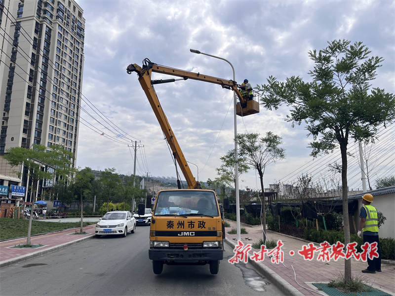 秦州区：点亮“摸黑路” 照亮“暖心途”