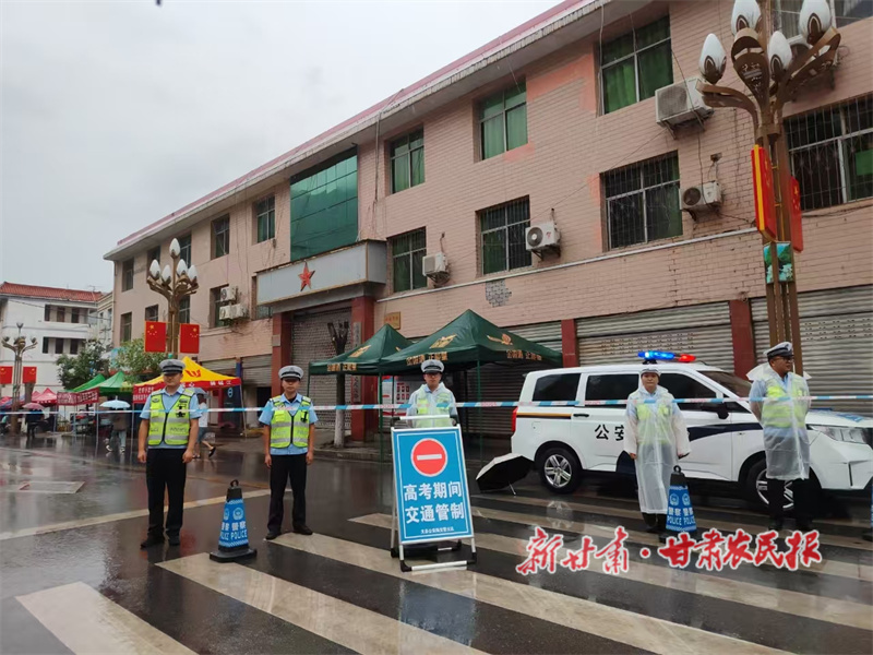 雨中“荧光绿”护航高考路——文县公安交警织密护考安全网