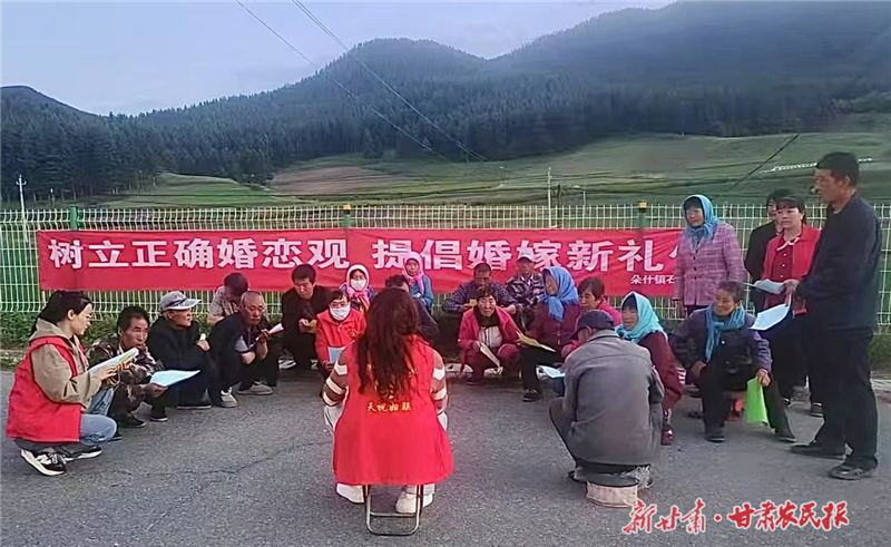 天祝：文明实践为“甜蜜负担”减重