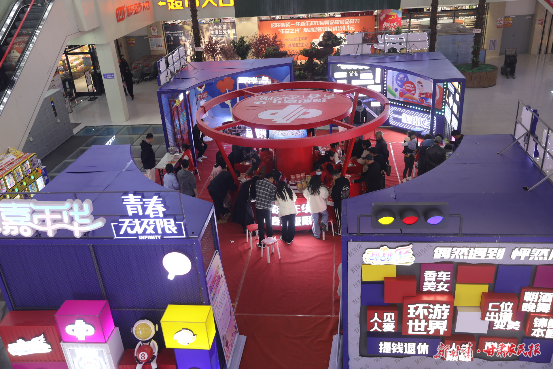 强化公益引领 重构市场生态——甘肃福彩推动高质量发展取得扎实成效