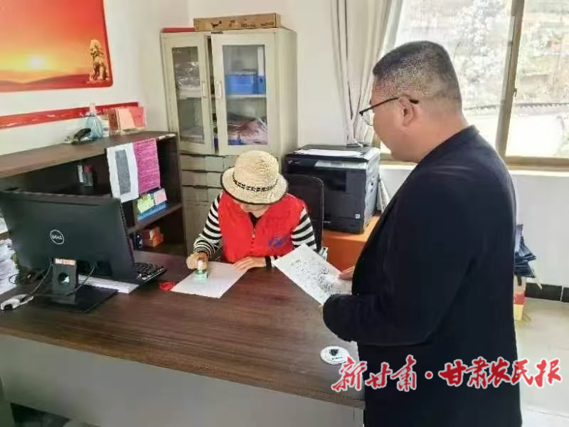 清水县：水费代缴点进村 便民又暖心