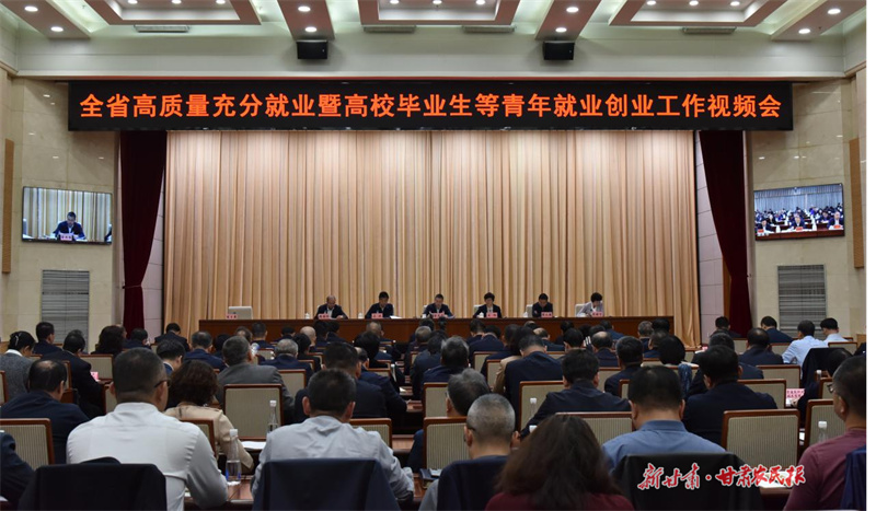 甘肃出台首部全险种社会保险经办规程以标准化改革赋能全流程服务升级