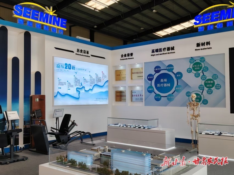 “西脉合金”让骨科手术迎来“智能记忆”时代