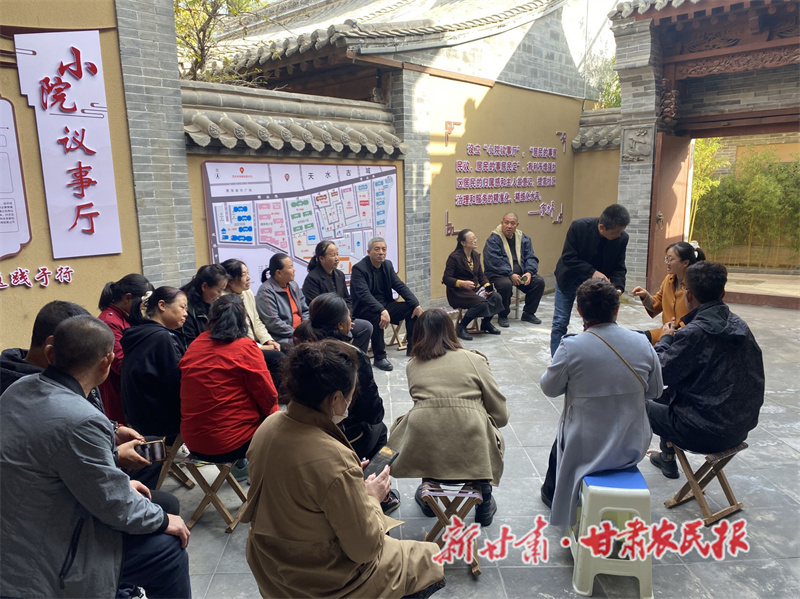 秦州区西关街道的基层治理之道