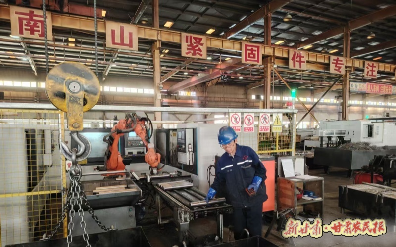 “定西高强”以“小零件”撬动大市场