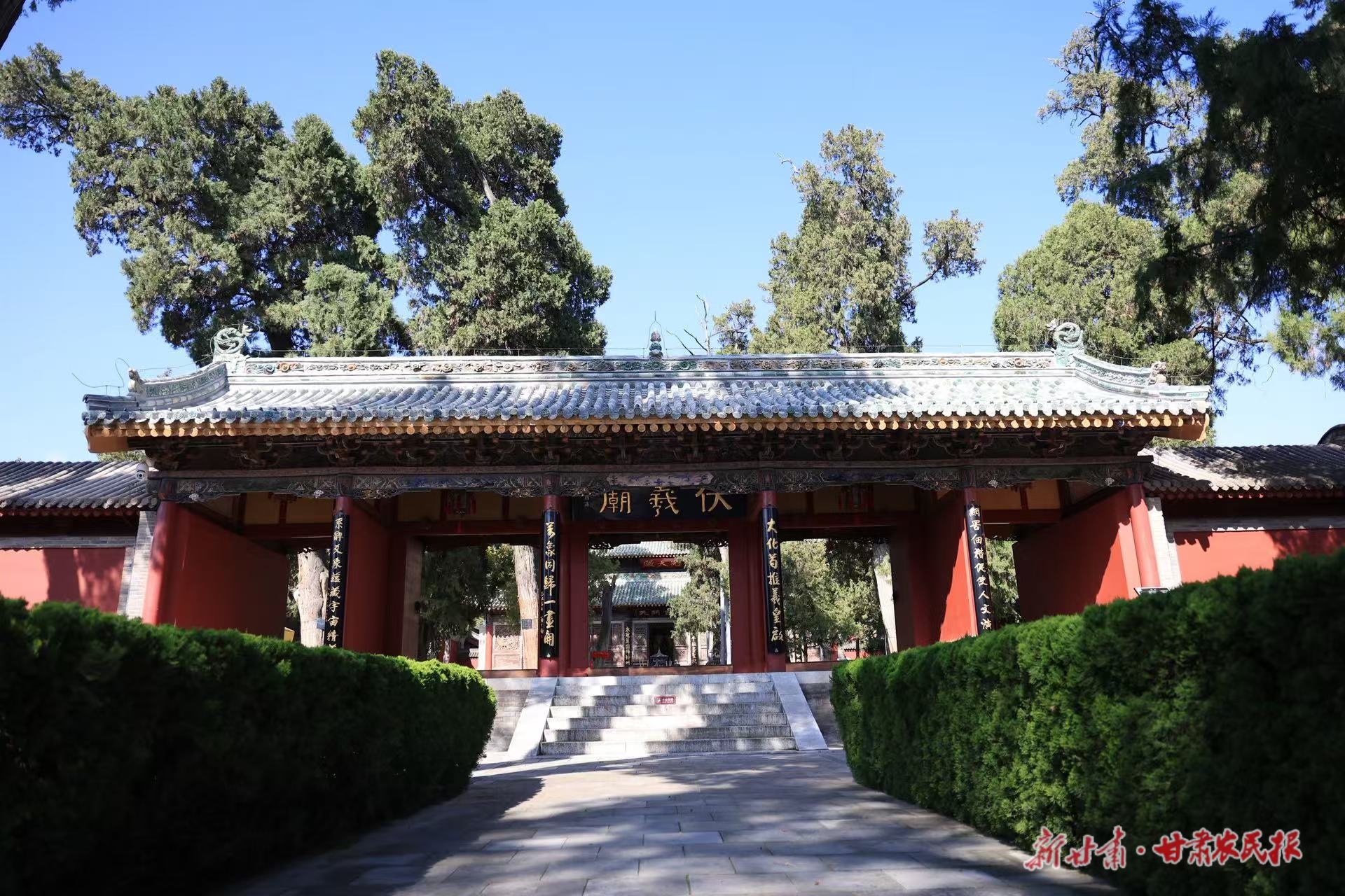 天水伏羲庙：时光琥珀里的文明长歌