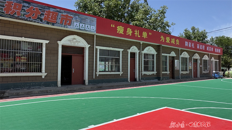 “瘦身礼单”里的灵台文明新风