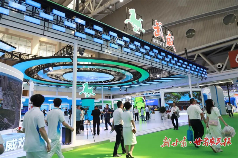 绿洲赴金城 民勤产业新画卷盛放兰洽会