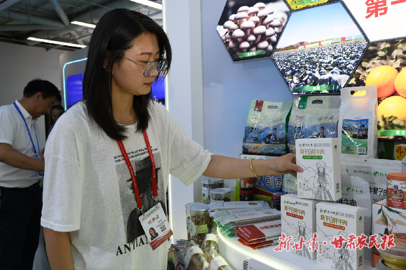 【图片新闻】天祝：特色产品组团“出圈” ，引客商瞩目