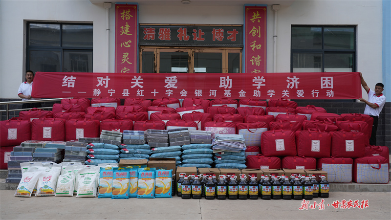 静宁：结对关爱显真情
