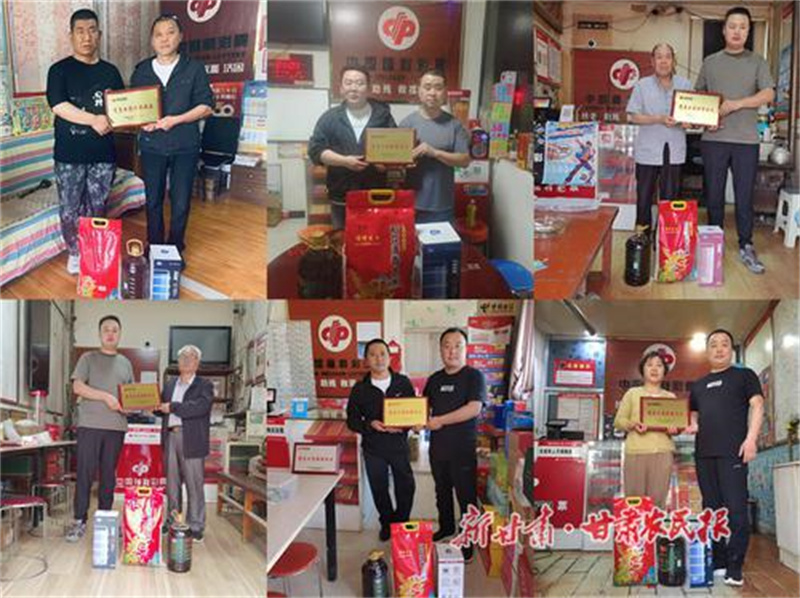 福彩公益行 温暖党员心——定西市福彩中心走访慰问一线销售网点党员