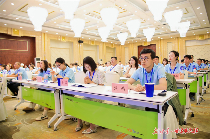 “数智赋能 就创未来”甘肃电商产业创业提升训练营在兰州启动