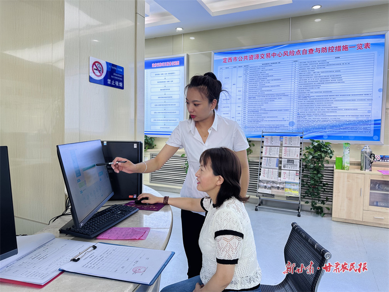 定西：“项目跟班+”激活市场新活力