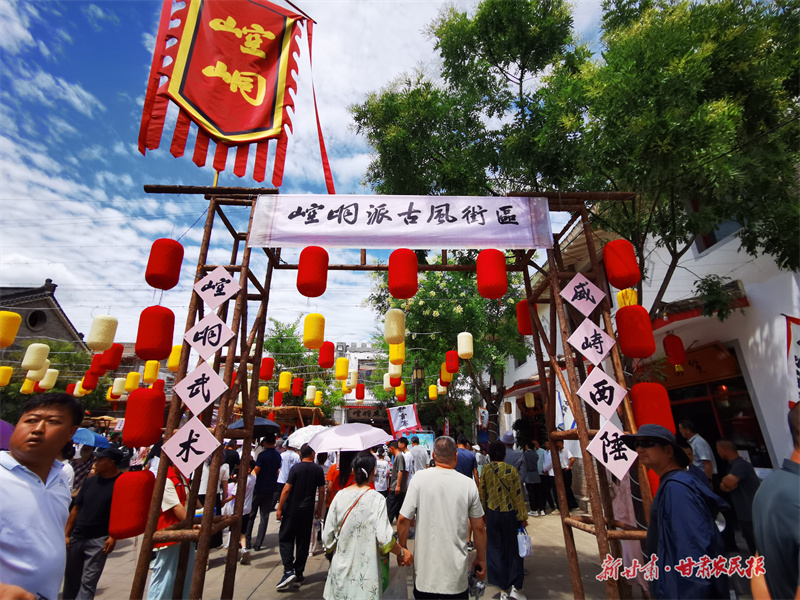 崆峒古镇，惊现一个金庸笔下未写完的“江湖”