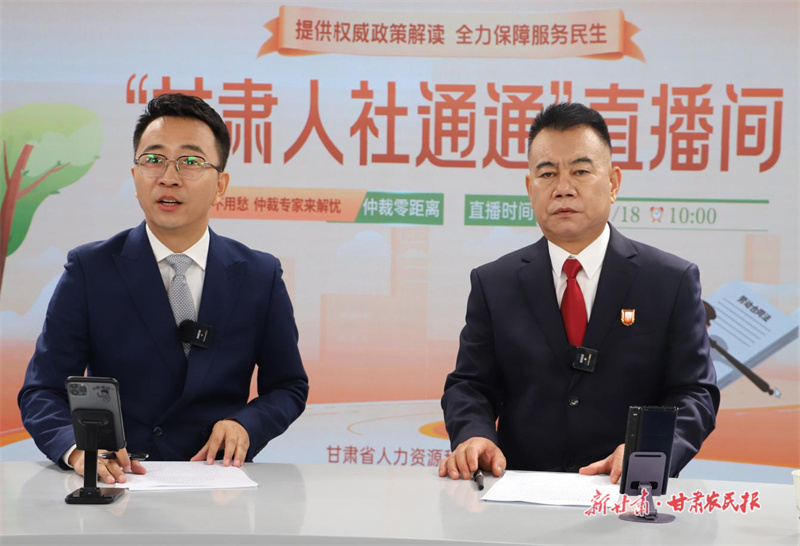 《仲裁零距离》首播引4.3万人次在线学法