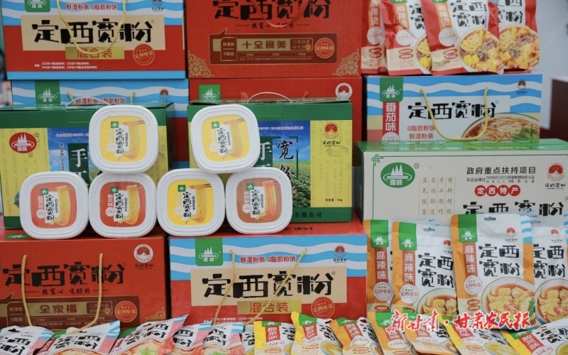 “薯”写乡村振兴新答卷——安定区马铃薯全产业链发展纪实