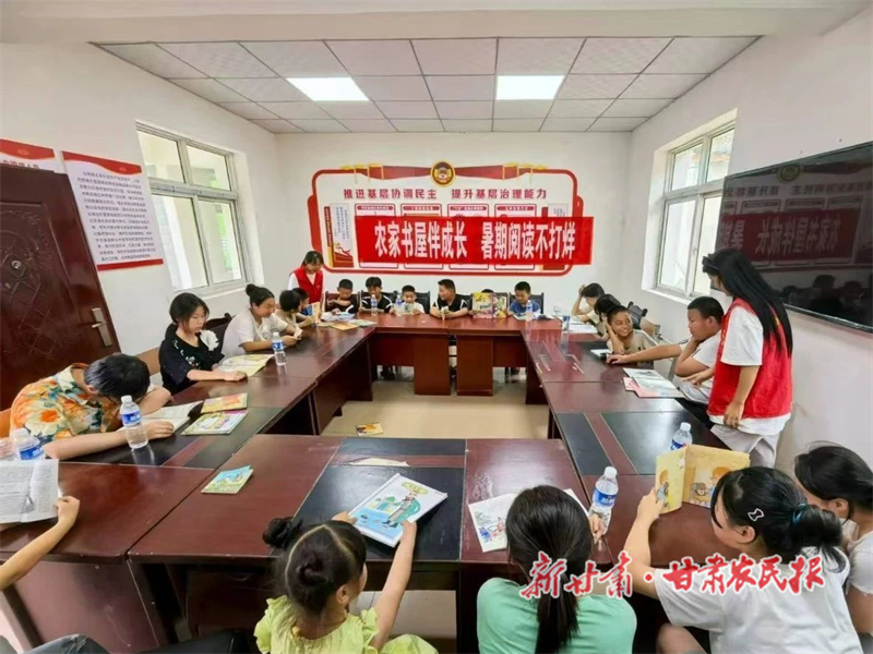康县：农家书屋伴成长 暑期阅读不打烊