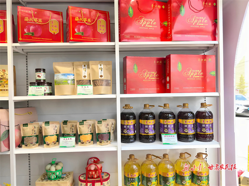 泾川：东西协作铺就消费帮扶"快车道"