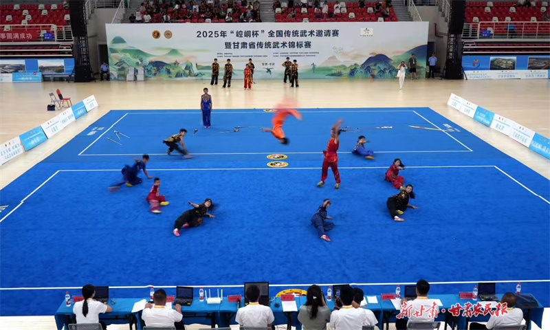 武林群英会崆峒 六千武者耀陇原——2025全国传统武术邀请赛圆满落幕